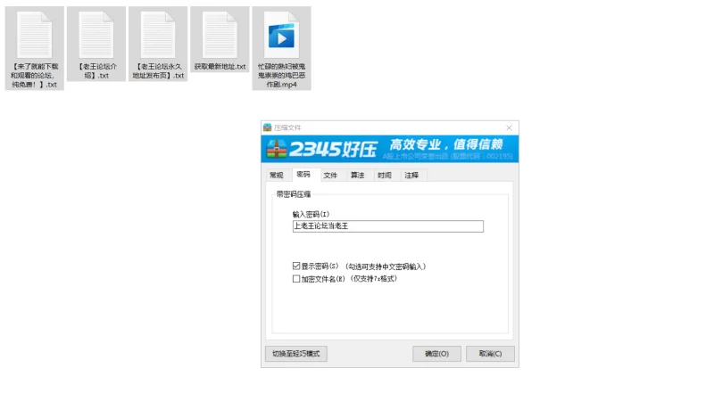 绿帽/ntr 忙碌的熟妇被鬼鬼祟祟的鸡巴恶作剧【1V+592M】