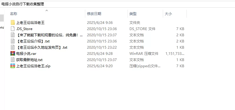 合集 自己在电报各个频道收集下载整理的合集，一万三千本【+3G】