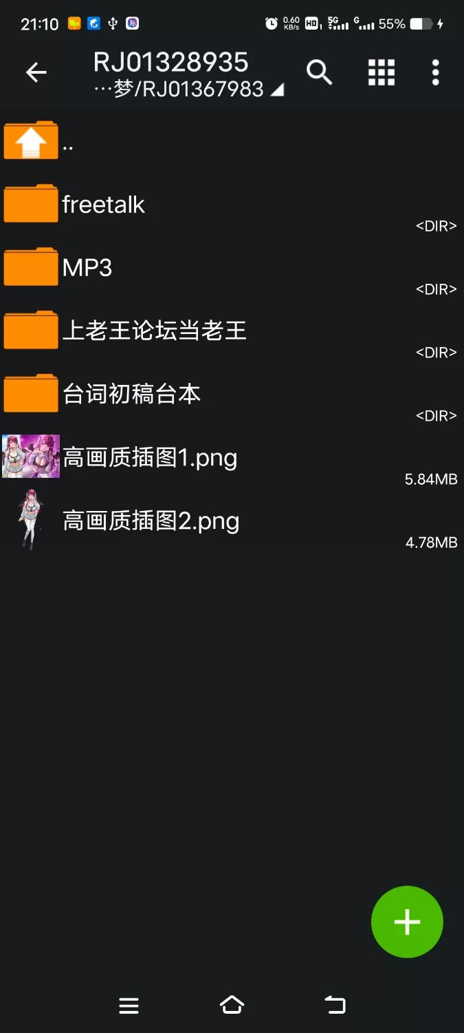 ASMR [简体中文版]珍重地将我作为精液罐饲养的处女JK魅魔发情逆强〇〜雌性本能完全暴露【7V+250M】
