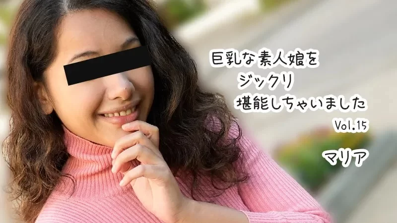 合集 日本有碼10部合集第四百七十期 尤伊+神木兰+白崎真由美【10v+23.95GB】