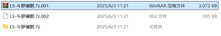 古典武侠玄幻 斗罗催眠高H版完本【+10.8M】