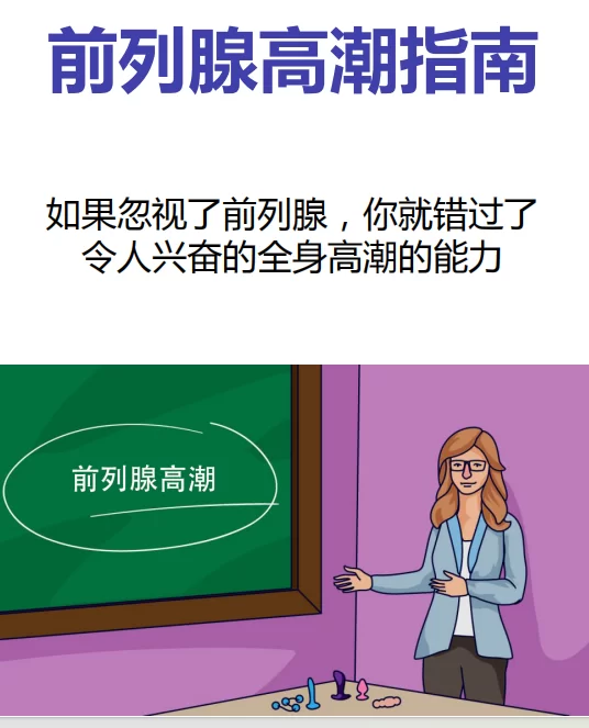 合集 ❤️[最全两性PUA、情感、恋爱、啪啪技巧电子书]200+部【+22.7G】