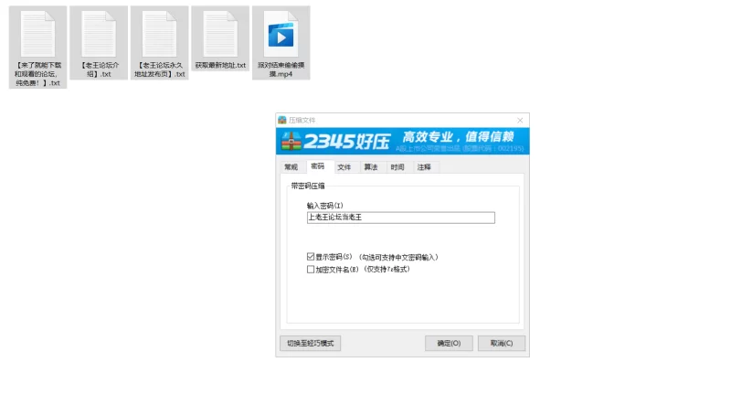 绿帽/ntr 派对结束偷偷摸摸.7z【1V+480M】