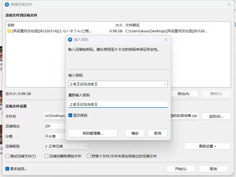 ASMR [RJ326316][汉化音声视频]馆内作SP ―在暗中兴奋的后宫侍【11v1p+733M】