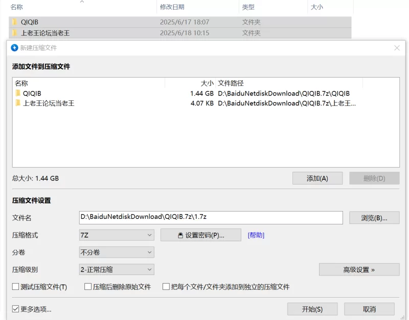 美女御姐 新晋福利姬美女 qiqibao111-琪宝-抖音风 大尺度自慰裸舞合集【97v+1.4g】