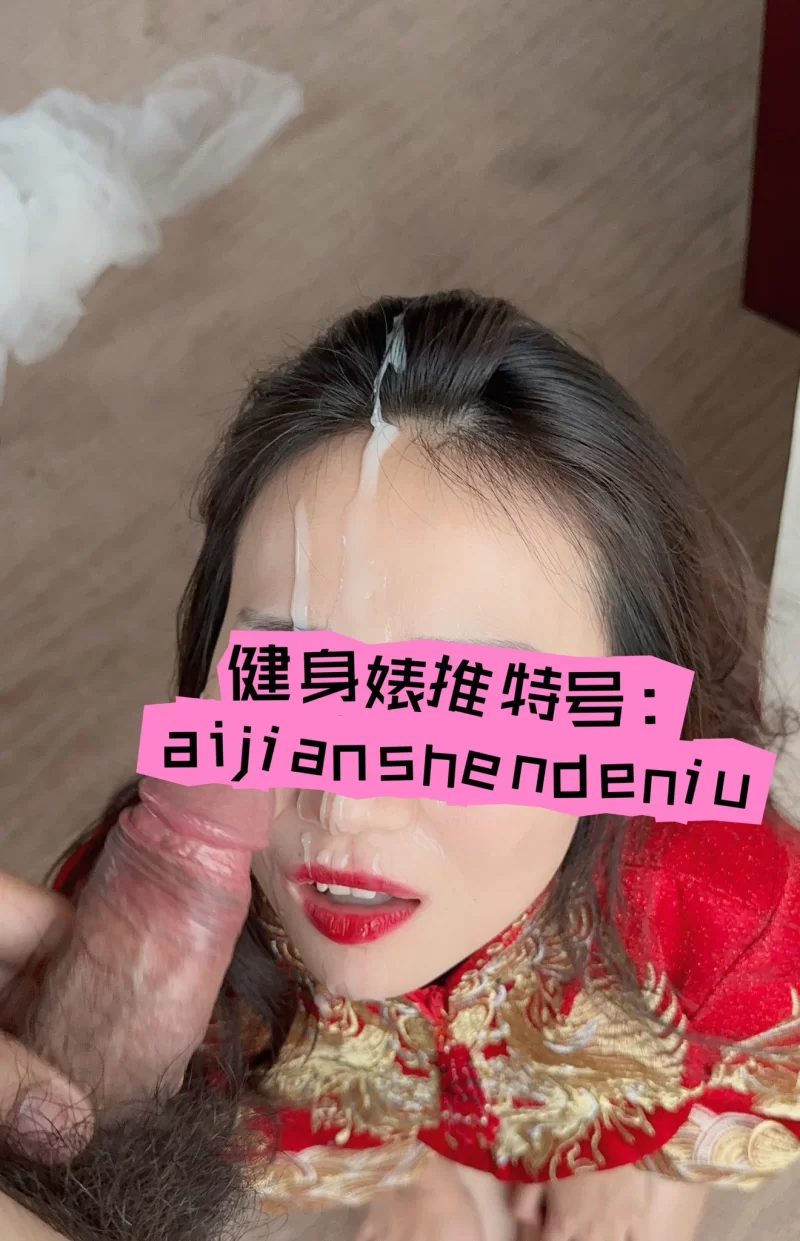 自拍 特推健身母狗反差婊 巨乳肥臀新娘野外露出调教颜射双飞【np+25v+650M】