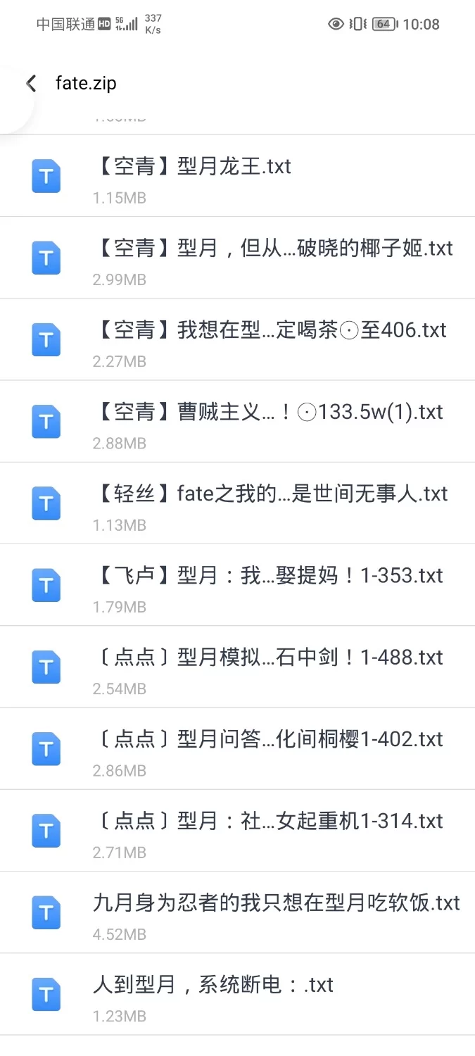 合集 6月4日飞卢360本小说  小说合集   被举报失效了，已经补链接了【+420M】