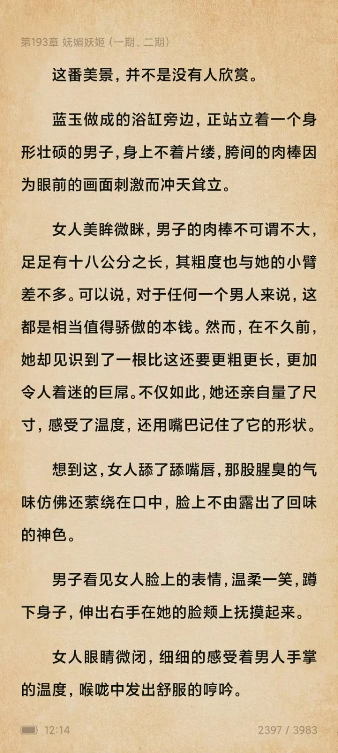 都市校园 邪龙逆天加料作者上剑剑魔【+983.13kb】