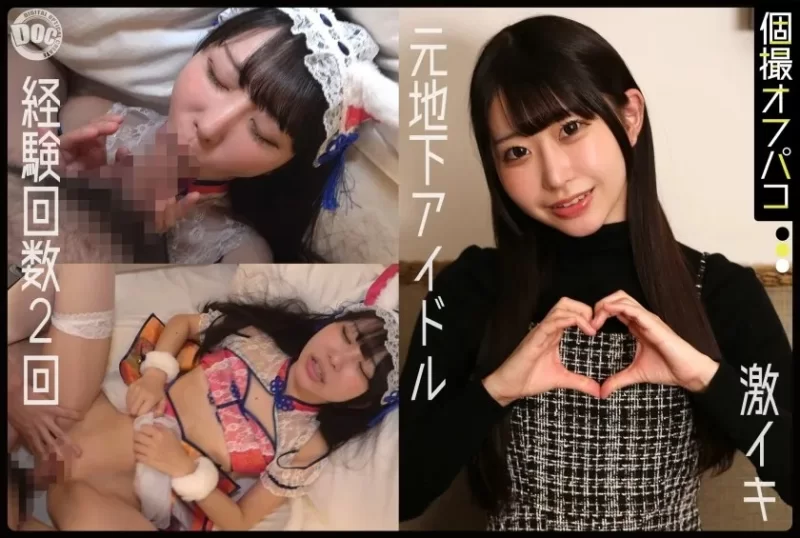合集 日本有碼10部合集第三百六十七期 阿里薩+黑木奈美+橘京香【10V+19G】