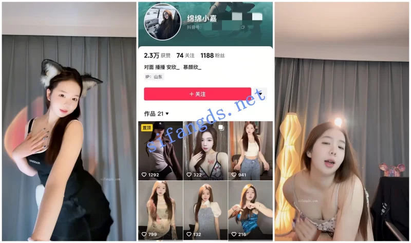 合法萝莉 [抖音福利]肉肉的嫩妹[绵绵小嘉]裸舞骚舞嫩穴特写揉N【13v+2.46G】