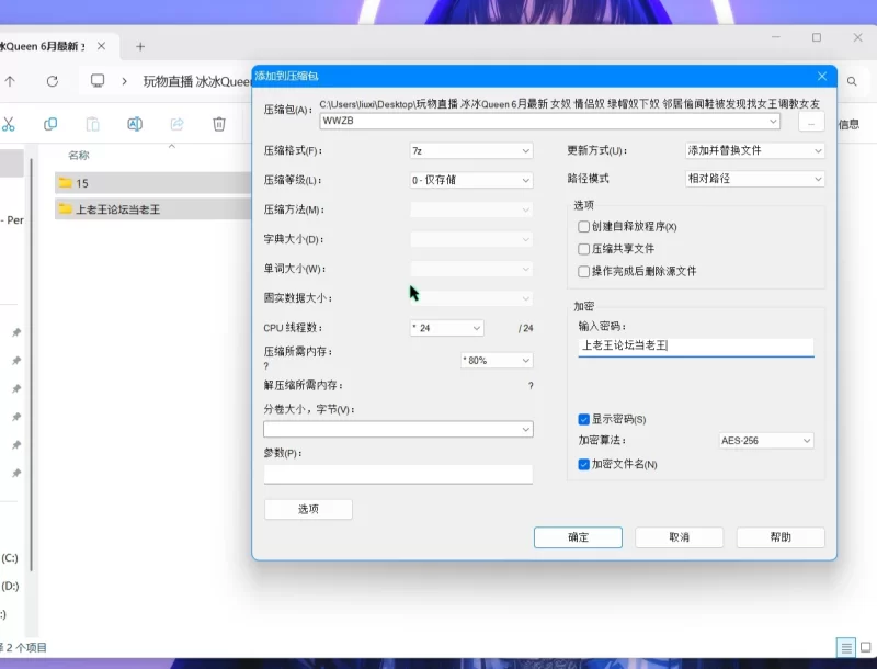 美女御姐 玩物直播 冰冰Queen 6月最新绿帽奴空姐女王调教合集【16v+19g】