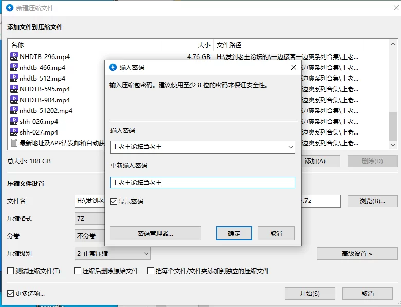 合集 一边接客一边爽系列合集【23V+108G】