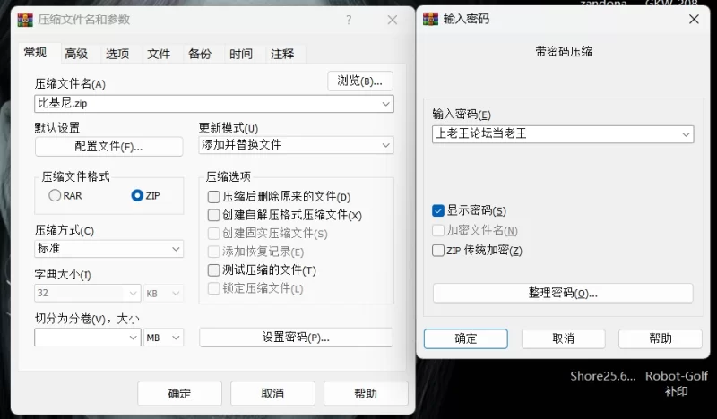 欧美主播 告别比基尼季节【1V+224MB】