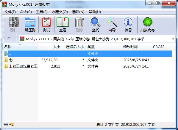 高颜值 巨乳白虎Mollyflwers 微胖萝莉~魔鬼身材~炮击双道具~爆浆喷水【187V+236G】