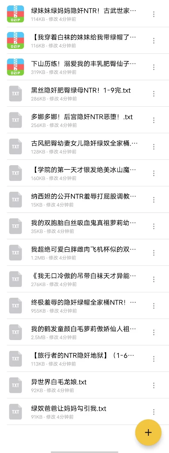 绿帽绿奴 MP9494合集【+3m】