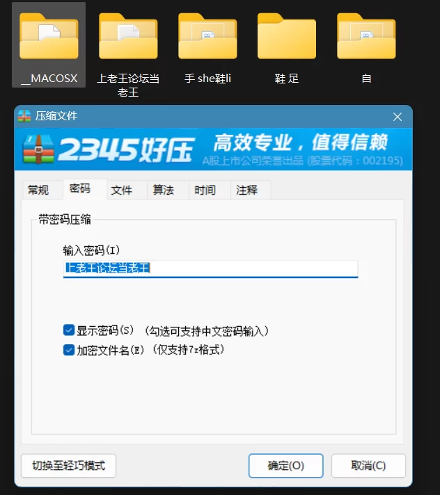 各种玩法 欧美足交洋马[Shiny Shoejobs]足交鞋交合集【17v+11G】
