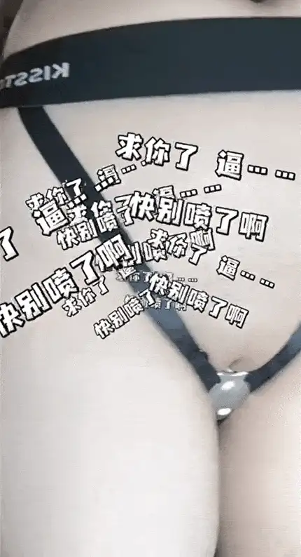 美女御姐 极品户外露出御姐小美-穿着黑丝带着手铐楼道站着自慰喷水【6V+1.15G】