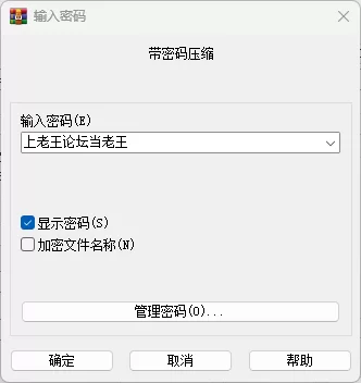 其他 《漫威的公主终成王》[雷姆加料版0.5]【+2.8M】