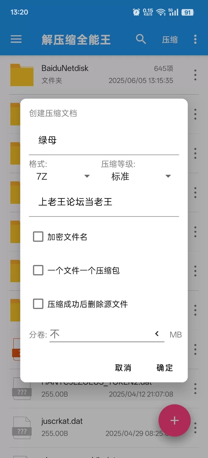 绿帽&换妻 绿母绿帽剪辑抖音风合集【152v+8.52GB】