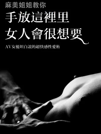 合集 ❤️每个男人都该读完这些书在做爱：最全两性PUA合集243+部【+9G】