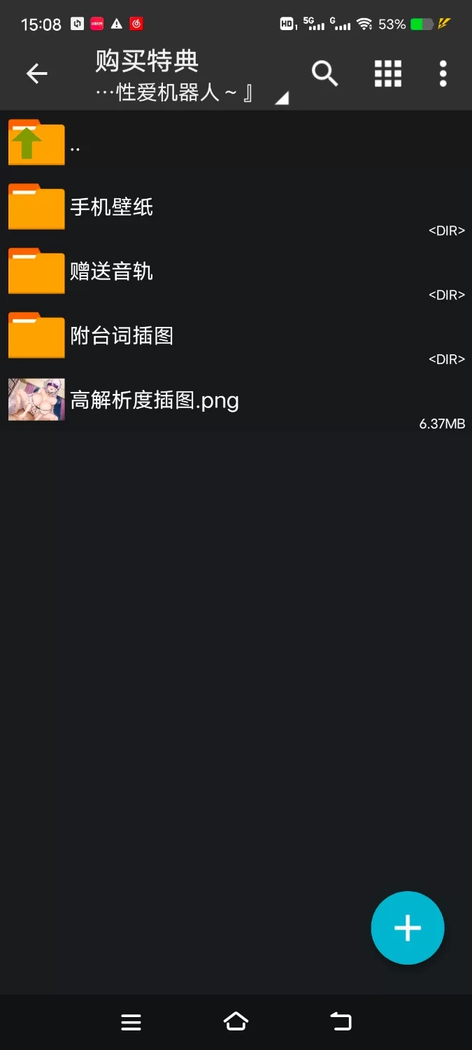 性爱录音 [简体中文版]程序错误的飞机杯机器人的溺爱交配 ～性欲上限损坏的全肯定性爱机器人【7V+1.4G】