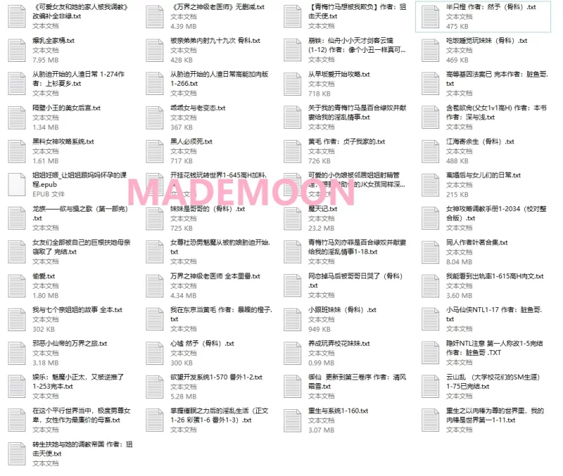 合集 自收集57本H小说合集【+解压114MB】