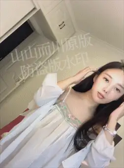 美女御姐 绿茶蜜桔主播[山山而川]极品女神 福利视频【36v+1.33g】
