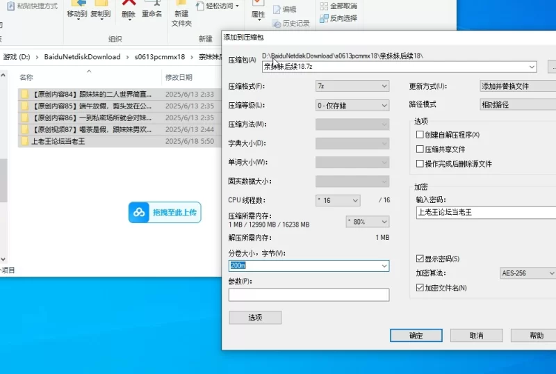 自拍 兄妹乱伦❤️强上破处亲妹妹后续18-二人世界疯狂输出【1vnp+540m】