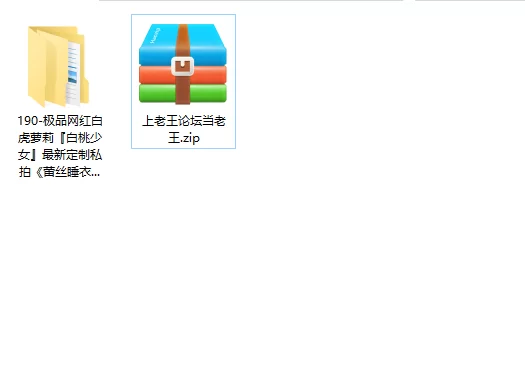合法萝莉 极品网红白虎萝莉『白桃少女』最新定制私拍《蕾丝睡衣【1v+30p+1.92g】