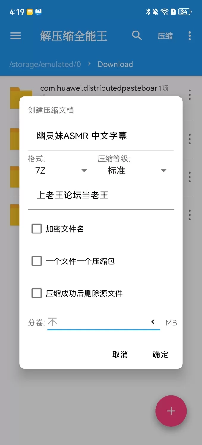ASMR 用姐姐的身体舔耳 幽灵妹ASMR 中文字幕【V1+400MB】