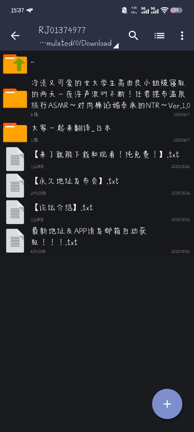 ASMR 堕入大叔臭烘烘的包皮垢肉棒泥沼冷淡又可爱的女大学生高由良小姐被寝取【1+2g】