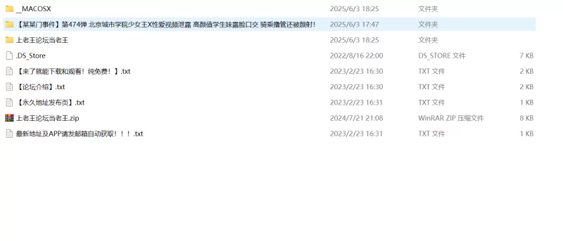 自拍 北京城市学院少女❤️王X❤️性爱视频泄露 高颜值学生妹【2V+334M】