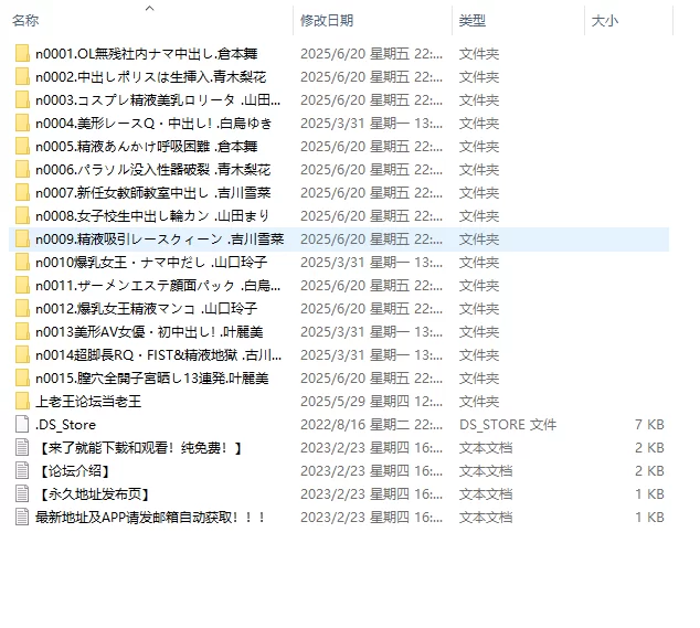 合集 东京热N系列官方套图及电子幻灯片n0001-n0015【5.7G+30V+3197P】