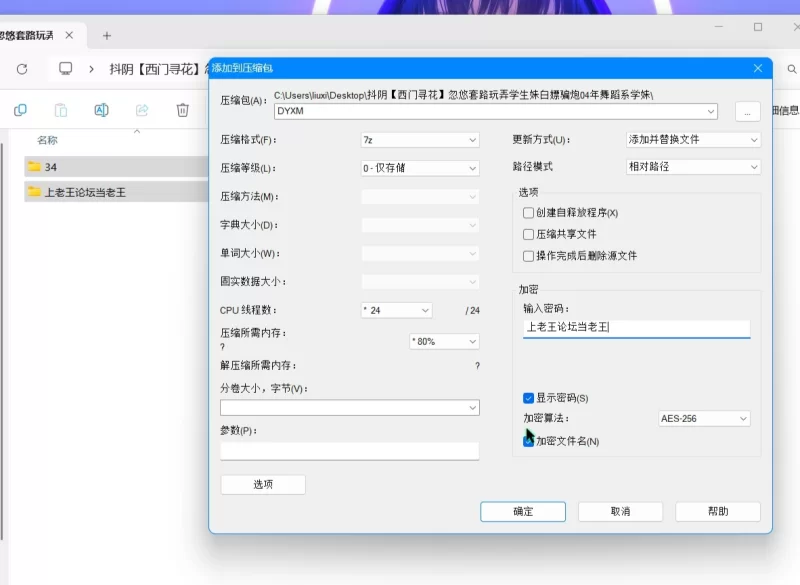 女大学生 抖阴[西门寻花]玩弄学生妹白嫖骗炮04年舞蹈系学妹【24V＋91P+2.43G】