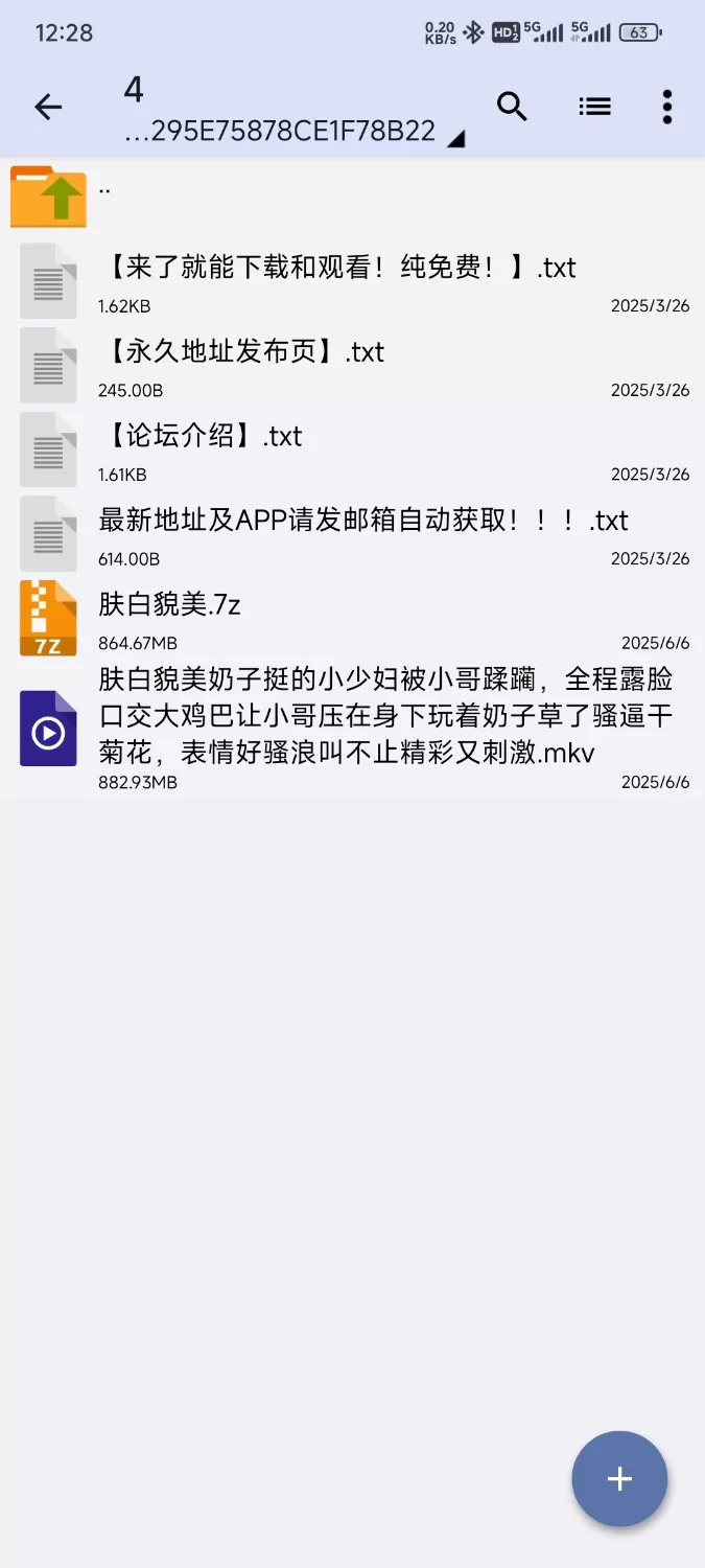 自拍 肤白貌美奶子挺的小少妇被小哥蹂躏【1+800M】