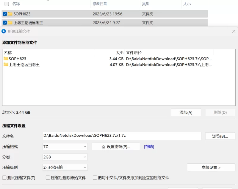 美女御姐 超质感嫩妹，露脸福利姬[soph96719]6月最新单篇解锁自慰【22v+3.44g】