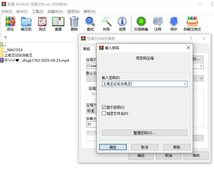 日韩主播 韩国BJ dlsgk1763-2025-06-25【1v+805M】