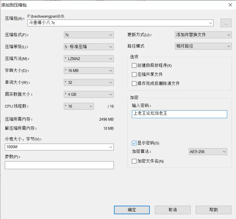 合集类 斗鱼喵小八合集【102v+3.59G】