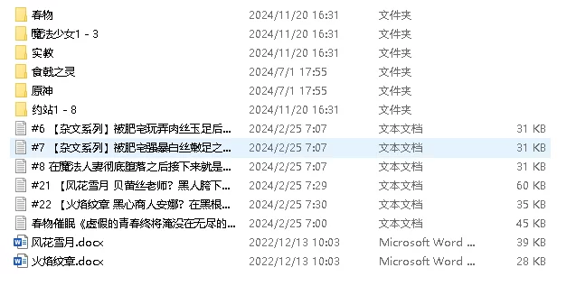 合集 催眠恶堕作者桐菲合集【+1M】