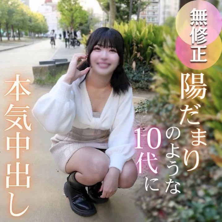 合集 20250608 ☆小渣男私藏5部 FC2 合集[高清无码]【5V+5.3G】