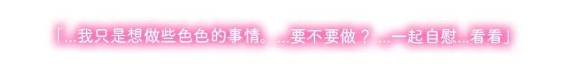 ASMR RJ01376477[简体中文版]互相见证 只在做爱时变得可爱的【4v+7.8G】