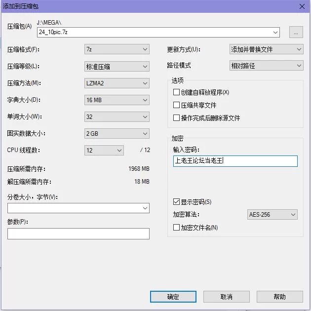 动漫 AI绘画-UnityNay-24年10月合集【3,874P，29个+9.83GB】