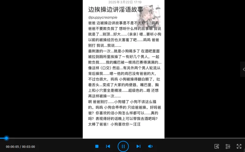 性爱录音 听女喘看这个系列就够了！推特超高质量女喘合集04【560v+30.37G】