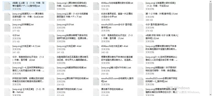 合集 鸣潮合集【+25.5MB】