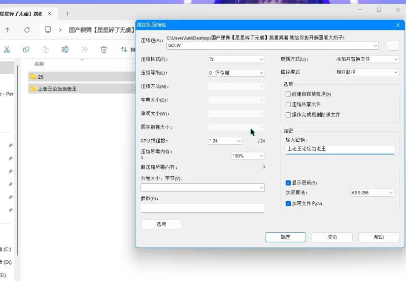 美女御姐 国产裸舞[星星碎了/无虞]跳着 就给你扳开胸罩看大奶子【7v+719m】
