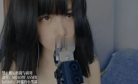 其他 2补✅ASMR 阿郁的小黑猫miaow✅【NV+82GB】