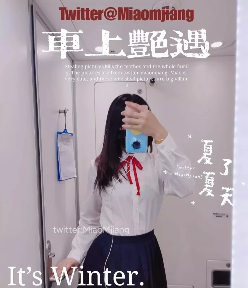 国产coser Miao喵酱写真合集【npv+29.7g】