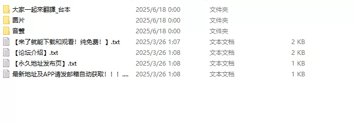 ASMR [繁體中文版]被虐狂排除程序【8V+2.2G】