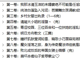 绿帽绿奴 夏咕咕合集【+1.5M】