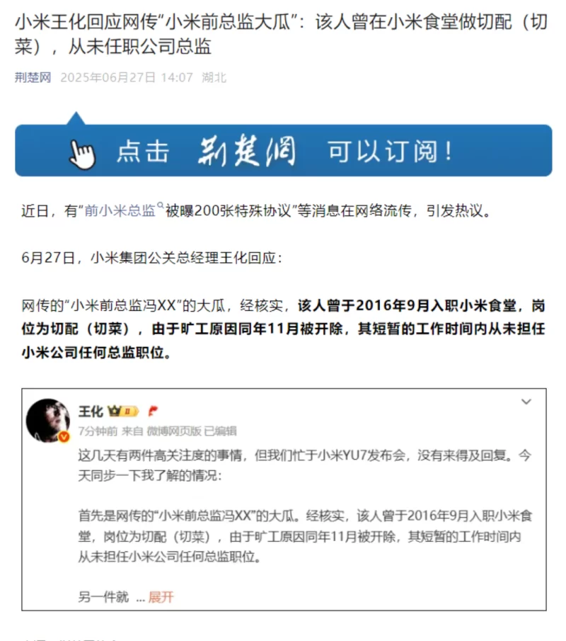 自拍 超级海王签了200多份包养协议 玩的都是顶尖美女【4V，29p+284M】